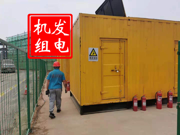 道县出租发电机常规保养内容
