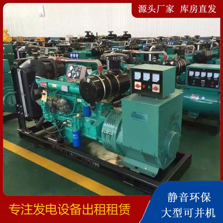 道县出租发电机