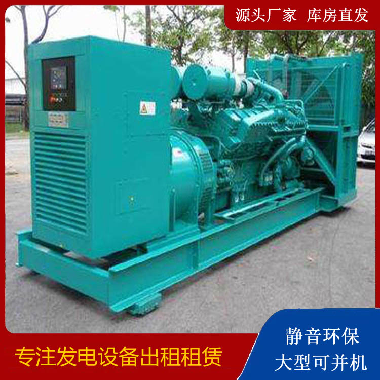 道县发电车出租 柴油发电机的日常应用注意事项