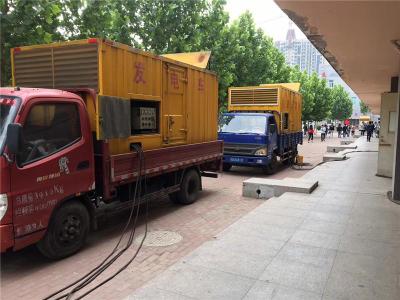 道县发电车租赁-关于柴油发电机电压问题